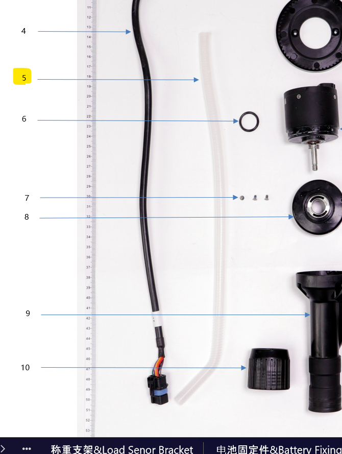 DJI Agras T40 - Spray Rod Hose